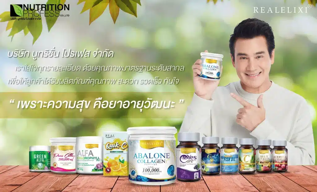 โปรโมชั่นสินค้าราคาพิเศษ